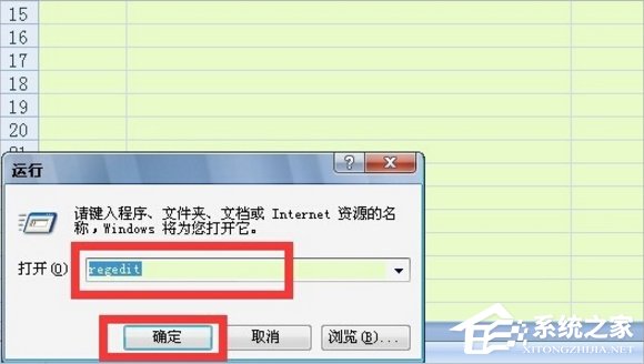 小编教你Win7提示“由于本机的限制