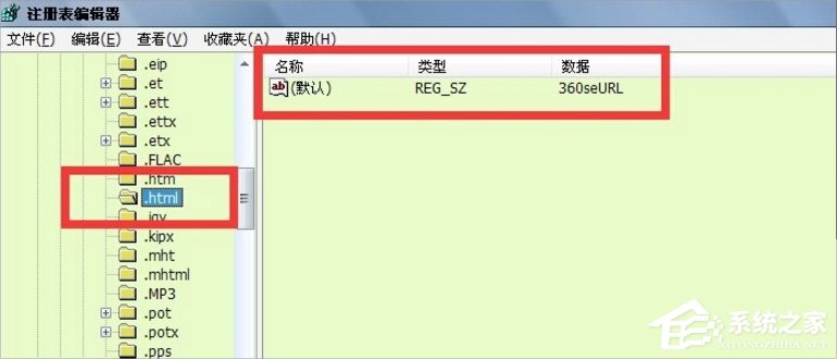 小编教你Win7提示“由于本机的限制