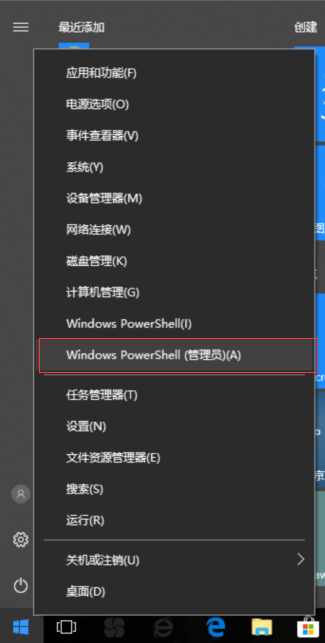 小编教你win10系统如何安装（win10系统如何安装打印机）
