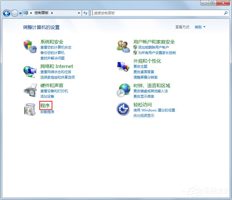 小编教你Win7开机提示登录进程初始化失败如何解决