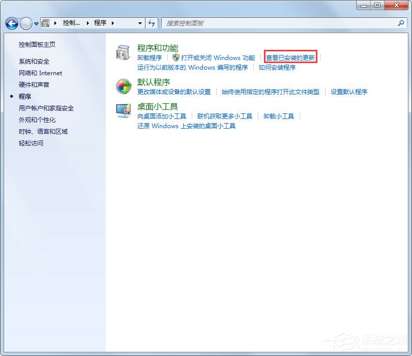 小编教你Win7开机提示登录进程初始化失败如何解决