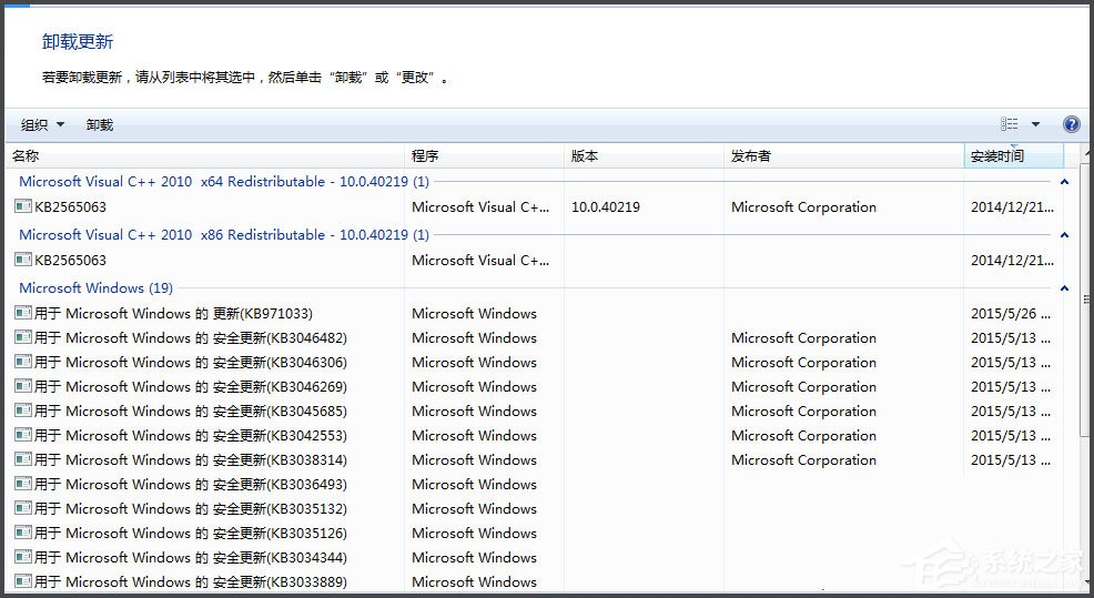 小编教你Win7开机提示登录进程初始化失败如何解决
