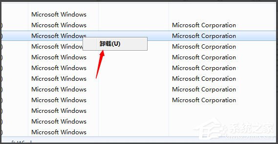 小编教你Win7开机提示登录进程初始化失败如何解决