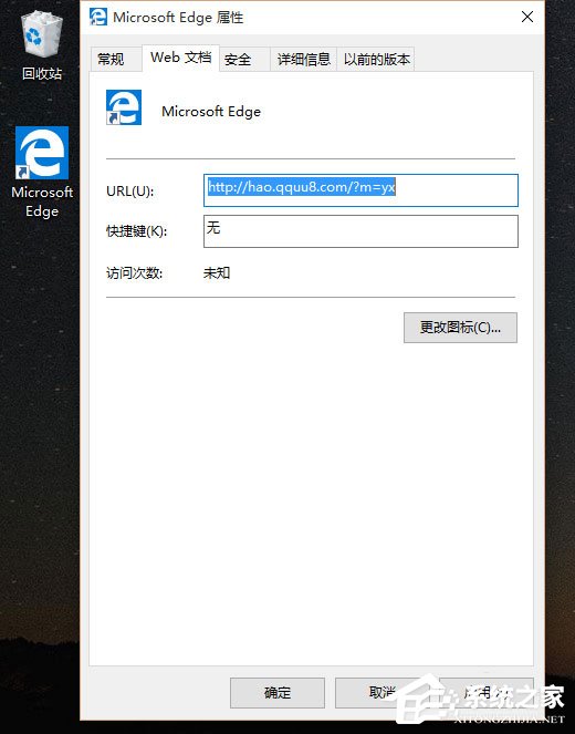 小编教你Win10系统下浏览器被hao.qquu8.com主页劫持了怎么办