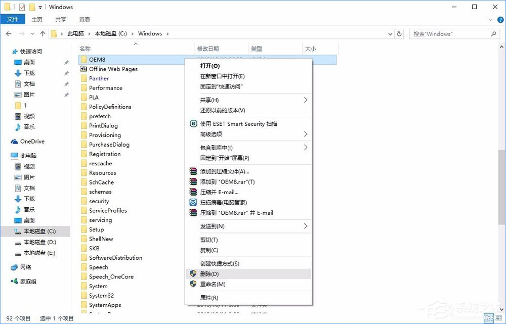 小编教你Win10系统下浏览器被hao.qquu8.com主页劫持了怎么办