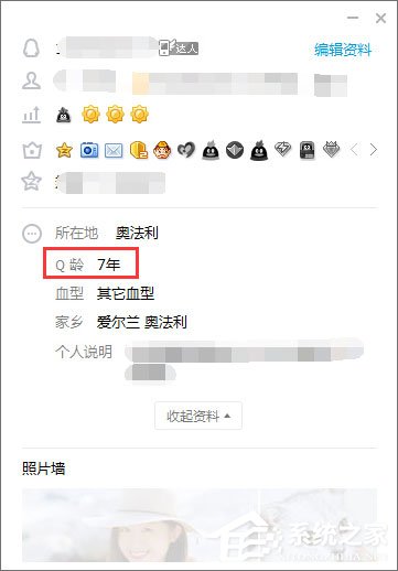 小编教你qq等级有什么用（qq等级什么用处）
