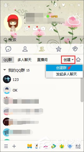 小编教你qq等级有什么用（qq等级什么用处）