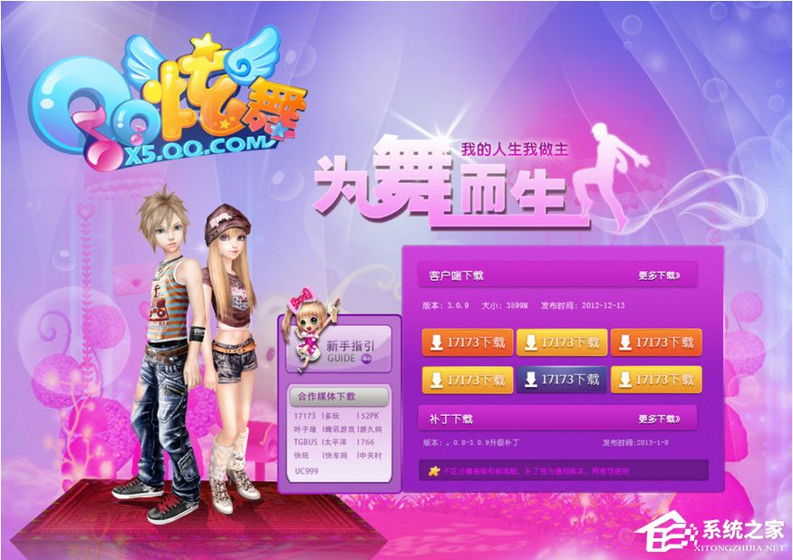 小编教你qq等级有什么用（qq等级什么用处）
