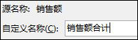 小编教你Excel数据透视表有什么用途（excel数据透视什么意思）