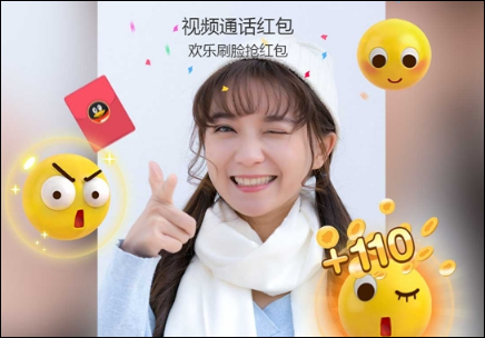 小编教你QQ视频红包怎么弄（qq有红包怎么弄提示）