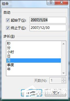 小编教你Excel数据透视表有什么用途（excel数据透视什么意思）