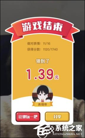 小编教你QQ视频红包怎么弄（qq有红包怎么弄提示）