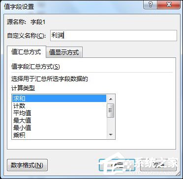 小编教你Excel数据透视表有什么用途（excel数据透视什么意思）