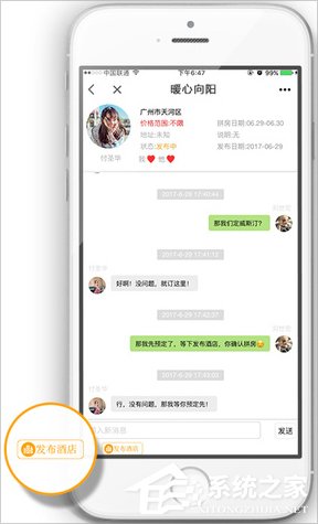 小编教你同住酒店拼房是什么
