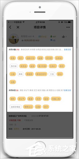 小编教你同住酒店拼房是什么