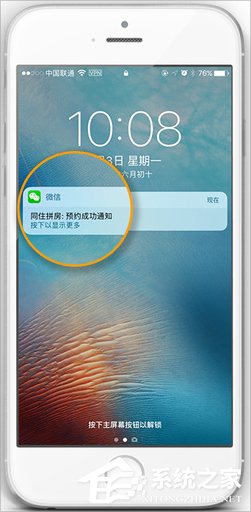 小编教你同住酒店拼房是什么