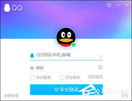小编教你QQ服务独立密码是什么（qq服务独立密码忘记了怎么找回）