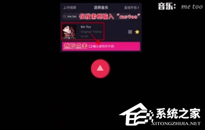 小编教你抖音时光倒流怎么拍