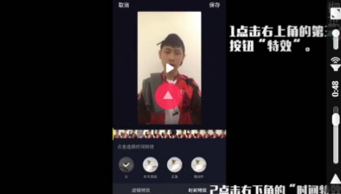小编教你抖音时光倒流怎么拍