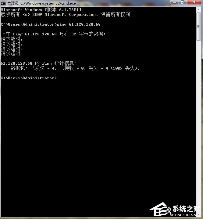 小编教你WindowsXP系统怎么ping网速