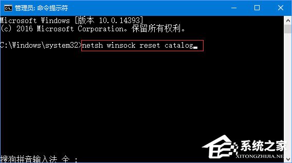 小编教你Win10登录不上dota2提示“无法与任何服务器建立连接”怎么办