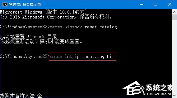 小编教你Win10登录不上dota2提示“无法与任何服务器建立连接”怎么办