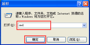 小编教你WinXP系统提示“Windows延缓写入失败”如何解决