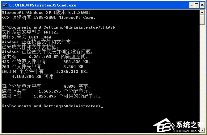 小编教你WinXP系统提示“Windows延缓写入失败”如何解决