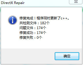 小编教你Win7系统运行鬼泣5提示“丢失d3dcompiler_43.dll”怎么办