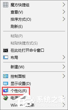 小编教你Win10壁纸历史记录怎么删除（win10运行历史记录怎么删除）