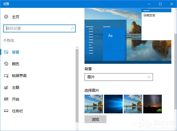 小编教你Win10壁纸历史记录怎么删除（win10运行历史记录怎么删除）