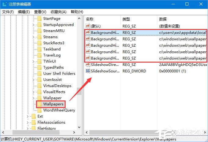小编教你Win10壁纸历史记录怎么删除（win10运行历史记录怎么删除）