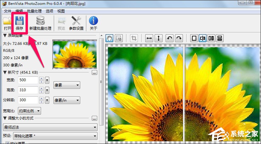 小编教你怎么样无损放大图片