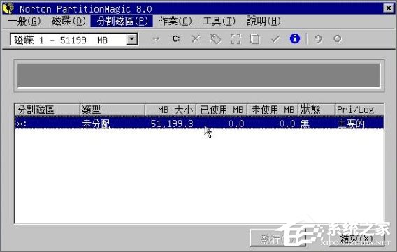 小编教你PQ分区魔术师怎么用（PQ分区魔术师怎么用）