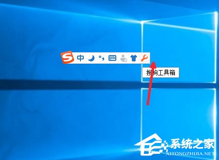 小编教你Win10如何实现电脑语音输入