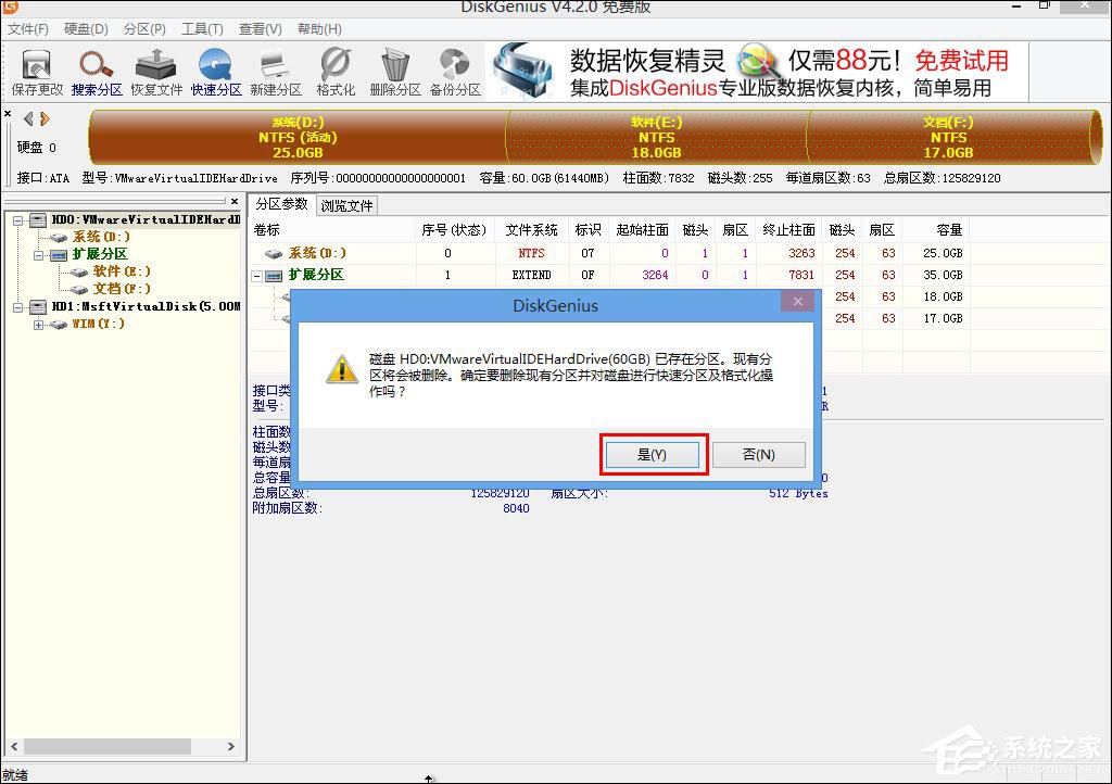 小编教你新买的电脑怎么分区