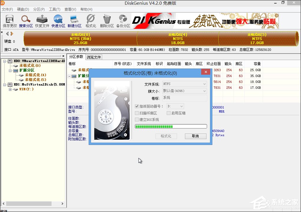 小编教你新买的电脑怎么分区