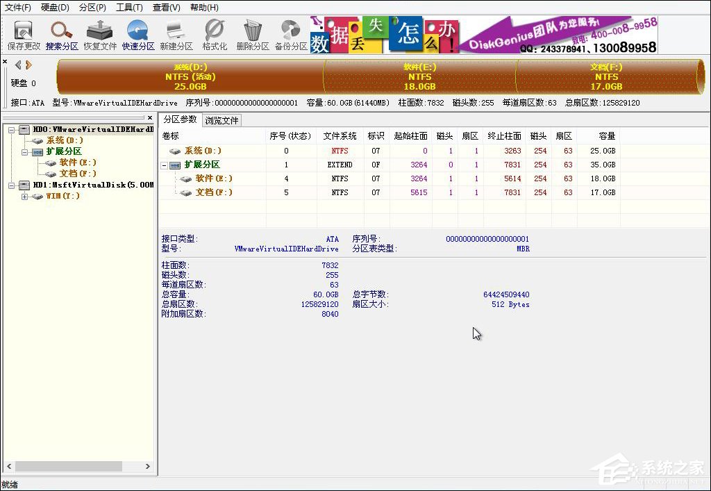 小编教你新买的电脑怎么分区