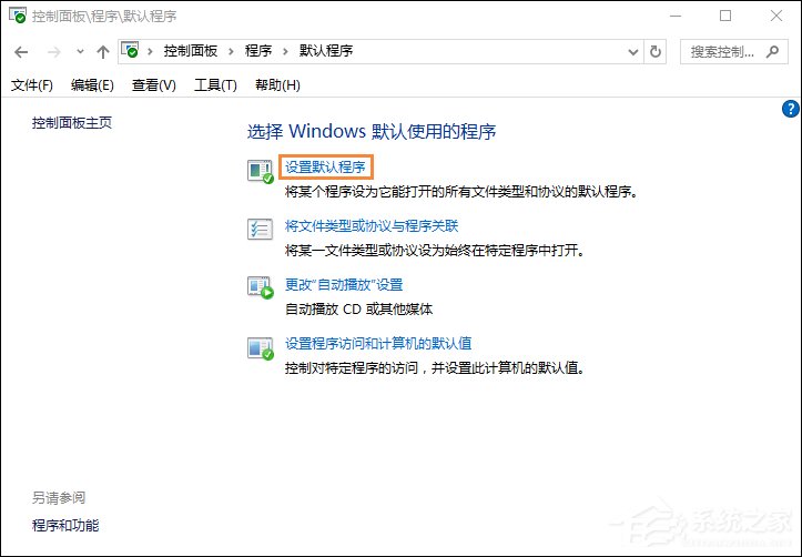 小编教你电脑中的RAR无法打开怎么办（电脑上rar文件下载了无法打开）