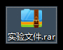 小编教你电脑中的RAR无法打开怎么办（电脑上rar文件下载了无法打开）