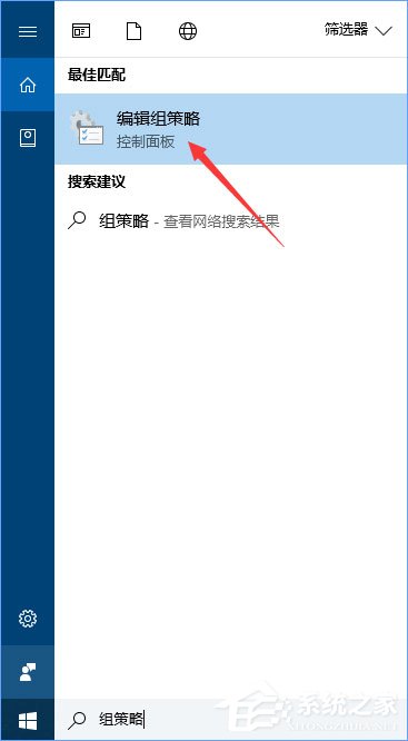 小编教你Win10设置用户只运行指定应用程序的方法