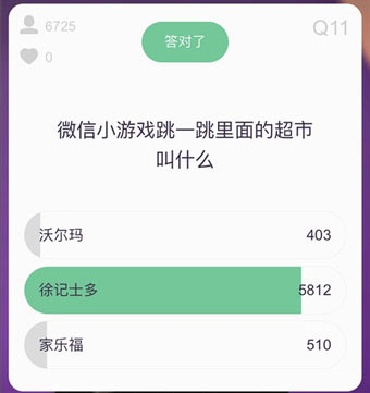 小编教你百万赢家怎么玩