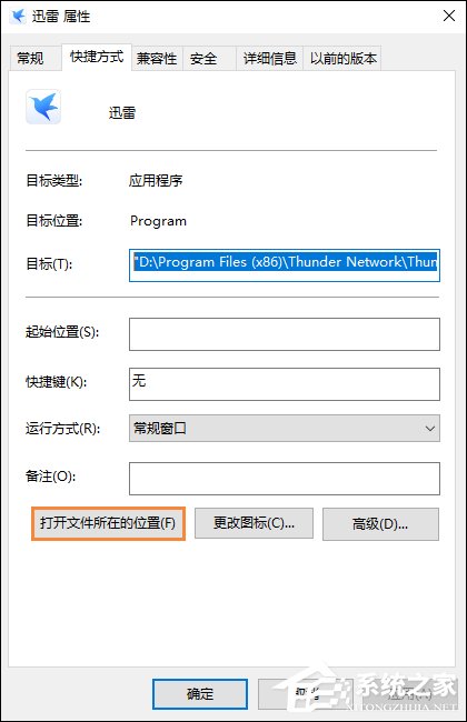 小编教你迅雷9去广告方法推荐（迅雷去广告安卓）