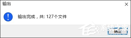 小编教你小说章节分割器怎么使用