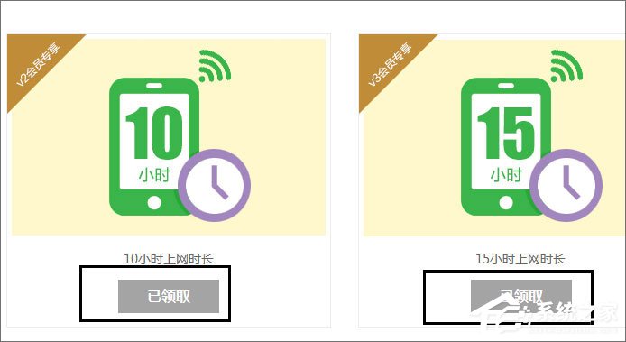 小编教你淘WIFI怎么用