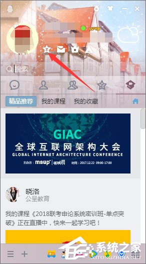 小编教你QQ空间小游戏在哪里（qq空间小游戏在哪里找）