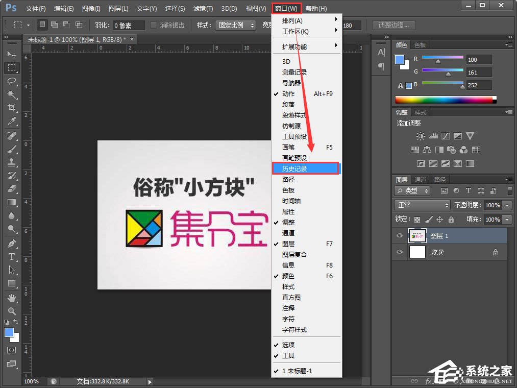 小编教你PS怎么后退（ps怎么后退一步快捷键）
