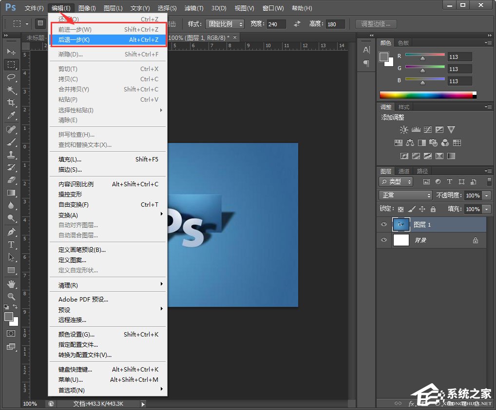 小编教你PS怎么后退（ps怎么后退一步快捷键）