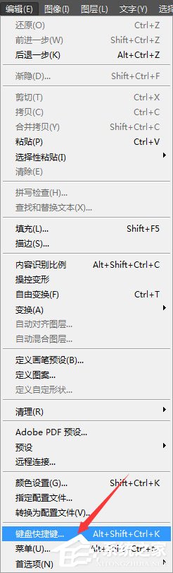 小编教你PS怎么后退（ps怎么后退一步快捷键）