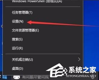 小编教你Win10秋季创意者更新开启色盲模式的具体操作方法